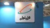 گلایه مردم و ریخت‌وپاش های نجومی در همراه اول/ هزینه صدها میلیارد تومانی برای تبلیغات؟!