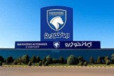گردن کشی جدید ایران خودرو/ تخلف می‌کنم پولش را می‌دهم