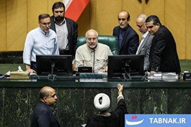 نشست علنی چهارشنبه ۱۲ شهریورماه ۱۴۰۴ مجلس شورای اسلامی