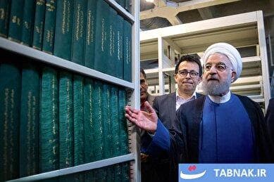 اهدای ۲۵ هزار نسخه کتاب توسط حسن روحانی به کتابخانه ملی