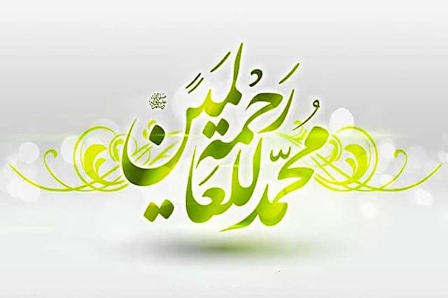 اصل و نسب پیامبر و ریشه قریش/محمد (ص) از پدر و مادر به ابراهیم (ع) می رسد