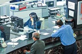 همه‌چیز برای پایان ناترازی آماده است؟ | چرا این دستورالعمل مهم است؟