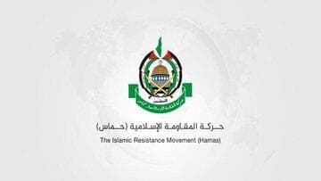 بیانیه شدیداللحن حماس علیه جنایات رژیم صهیونیستی در غزه