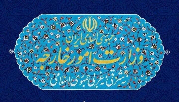 بیانیه وزارت امور خارجه در واکنش به اقدام غیرقانونی سه کشور اروپایی