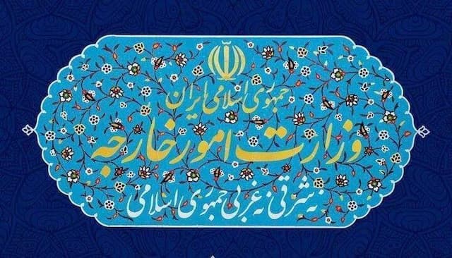 بیانیه وزارت امور خارجه در واکنش به اقدام غیرقانونی سه کشور اروپایی