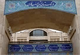فرهنگستان زبان: نه «درازآویز زینتی» کارِ ما بود، نه «کش‌لقمه»