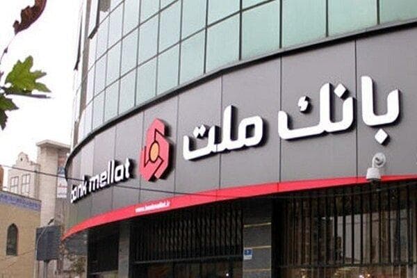 نسبت كفایت سرمایه این بانك به 13.46 درصد رسید