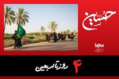 استوری‌موشن | مهر پنهان در دل