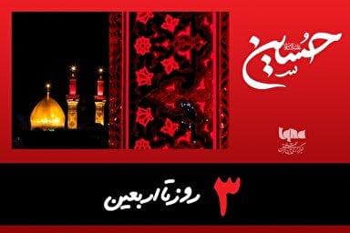 استوری‌موشن | رسیدن به حریم دوست