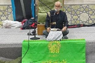حضور قاریانی از 13 ملیت در کاروان قرآنی اربعین امام رضا(ع) 