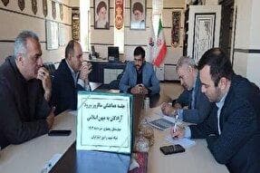 همایش تکریم آزادگان در چهارمحال‌وبختیاری برگزار می‌شود