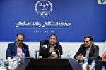 آیین بزرگداشت روز خبرنگار در جهاد دانشگاهی اصفهان