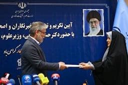 آیین نکوداشت و تجلیل از خبرنگاران و اصحاب رسانه با حضور وزیر علوم