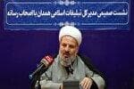 مراسم جاماندگان پیاده‌روی اربعین در همدان برگزار می‌شود
