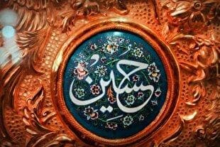 خسارت تکیه بر دنیا
