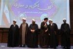 مراسم تکریم و معارفه مدیرکل سازمان تبلیغات اسلامی استان فارس