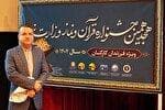 درخشش فرزندان کارکنان صنعت آب و برق یزد در جشنواره «قرآن و نماز»