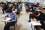 تمدید مهلت ثبت‌نام آزمون کارشناسان رسمی دادگستری