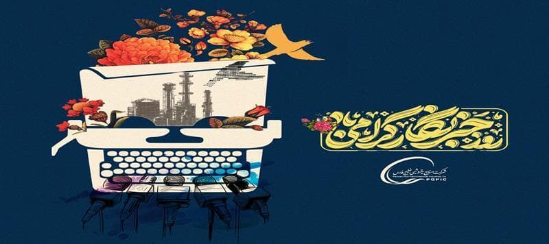 پیام محمد شریعتمداری به مناسبت روز خبرنگار: «پیام تغییر» نگاه اصحاب قدرت به جامعه رسانه، شایسته‌ترین هدیه به این جامعه نجیب است/چراغ هر رسانه‌ای خاموش شود، تاریکخانه تازه‌ای از جنس فساد و باج‌خواهی قدعلم خواهد کرد