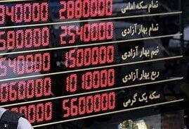 قیمت طلا، سکه، دلار و یورو امروز سه‌شنبه ۲۱ مرداد ۱۴۰۴/ طلا ارزان شد، سکه عقب کشید