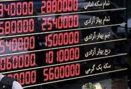 قیمت طلا، سکه، دلار و یورو امروز سه‌شنبه ۲۱ مرداد ۱۴۰۴/ طلا ارزان شد، سکه عقب کشید