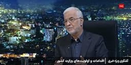 وزیر کشوز: ۶ درصد تراکنش نان بعد از خروج اتباع کاهش پیدا کرده است/ آب تهران ظرفیت این مقدار جمعیت را ندارد