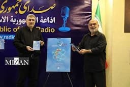 رونمایی از مجموعه رادیویی «ایران غنی‌شده» در رادیو صبا