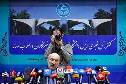 نشست خبری رئیس دانشگاه تهران