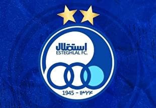 بیانیه استقلال درباره رفتار غیراخلاقی برخی از هواداران تراکتور