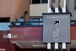آماده‌سازی بیش از ۵ هزار هکتار زمین برای ساخت مسکن حمایتی در دولت چهاردهم