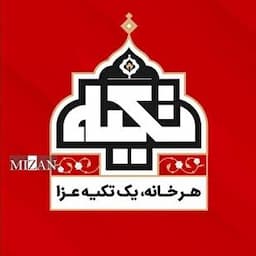هر شب تا اربعین، «تکیه» میزبان عاشقان حسینی از حرم، اما حسین (ع)
