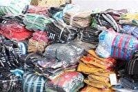تعزیر قاچاقچی پوشاک در ارومیه