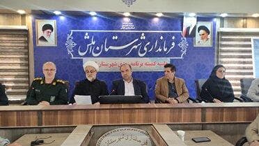 توزیع بیش از ۱۶۶ میلیارد تومان اعتبار در کمیته برنامه‌ریزی املش