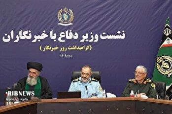 نشست خبری وزیر دفاع با خبرنگاران و اصحاب رسانه