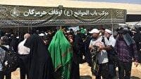 فعالیت موکب باب‌الحوائج هرمزگان به زائرین اربعین حسینی
