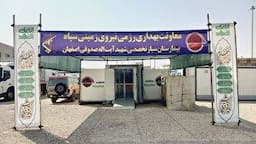 بیمارستان‌های صحرایی سپاه در خدمت زائران اربعین