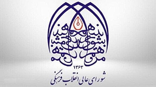 تروریسم علمی دشمن ، نشانه آشکار ماهیت ضدانسانی نظام سلطه است