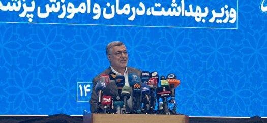 هزینه‌های درمان از جیب مردم در حوزه سلامت باید به ۳۰ درصد کاهش یابد