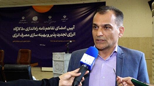 طرح ملی آموزش نیرو‌های خورشیدی در تهران و استان‌ها کلید خورد