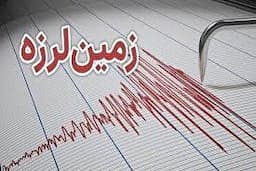 وقوع زمین لرزه در ایذه