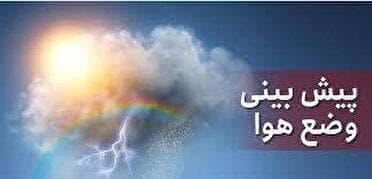 پیش بینی کاهش شدت گرما تا پایان هفته در مازندران