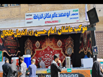 خدمات رسانی موکب روستای اندبیل به زائران اربعین حسینی