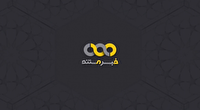 اخبار مستند امروز ، ۲۰ مرداد