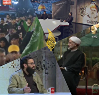 ویژه برنامه‌های شبکه چهار سیما در ایام اربعین حسینی