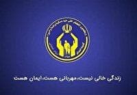 حمایت ۳۱۱۷ حامی از فرزندان یتیم در عباس آباد