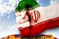 عزم راسخ ملت ایران در مبارزه استکبار جهانی