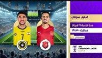 نگاهی به دو برنامه ورزشی از شبکه ورزش