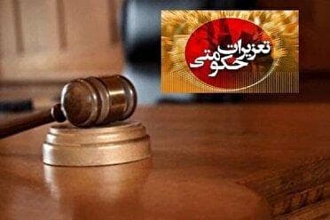 دریافت جریمه ۵۷ میلیارد ریالی از متخلفان صنفی در همدان