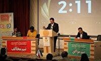 آغاز چهاردهمین دوره مسابقات ملی مناظره دانشجویان از اواخر شهریور