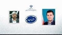 «معاون سیاستگذاری و توسعه» معاونت علمی منصوب شد «معاون سیاستگذاری و توسعه» معاونت علمی منصوب شد